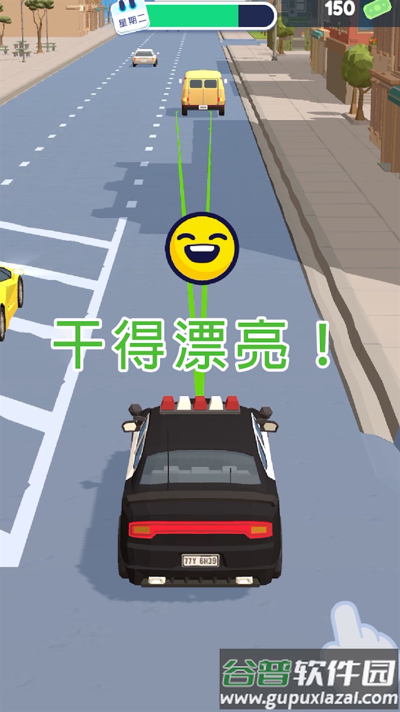 交通警察3d游戏(Traffic Cop 3D)截图1