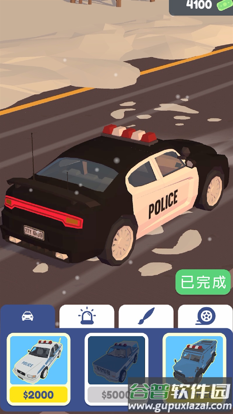 交通警察3d游戏(Traffic Cop 3D)截图2
