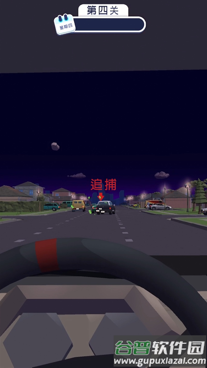 交通警察3d游戏(Traffic Cop 3D)截图3
