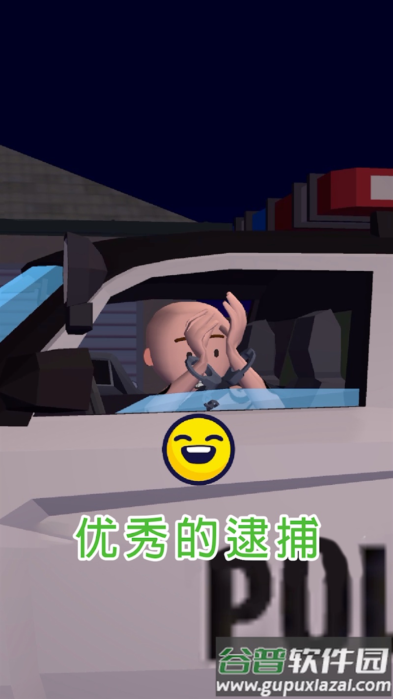 交通警察3d游戏(Traffic Cop 3D)截图5