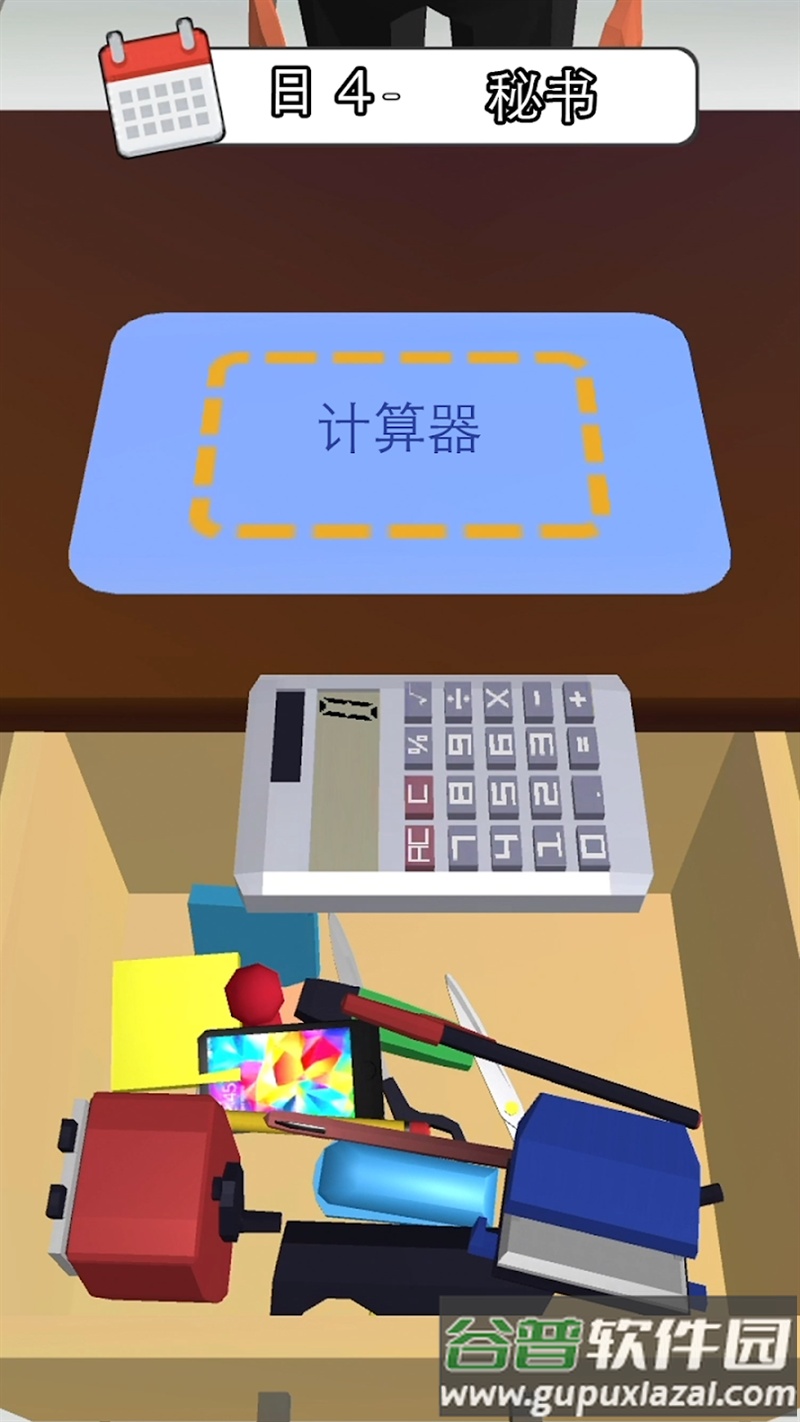 打工人你好游戏(Hiring Job 3D)截图3