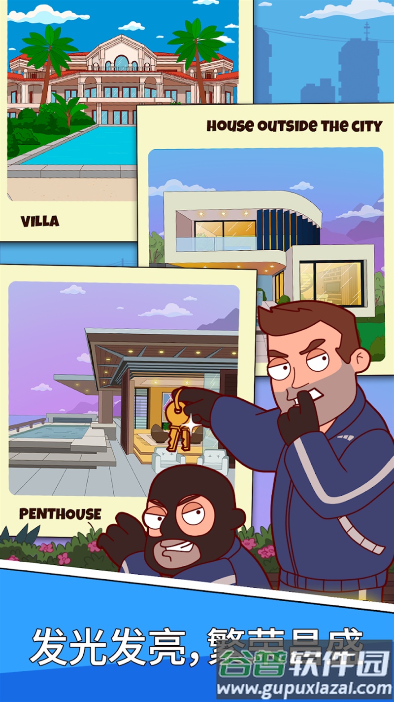 放置伙伴中文版(Idle Guy)截图4