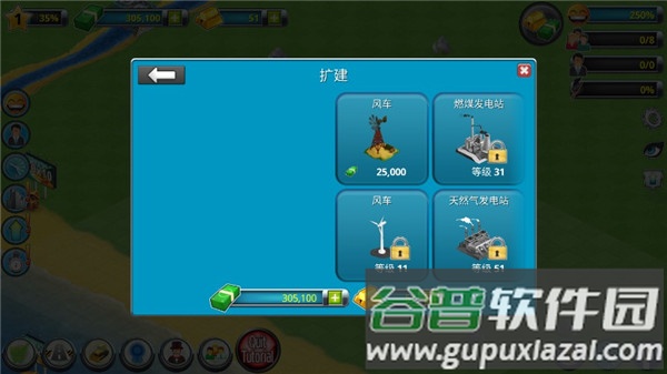 城市岛屿2:建筑故事中文版(City Island 2: Building Story)截图2