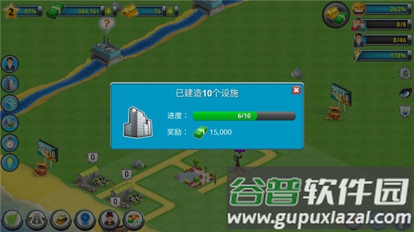 城市岛屿2:建筑故事中文版(City Island 2: Building Story)截图4