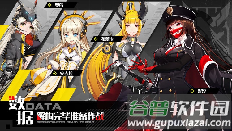 洛瑟兰战境官方版截图1