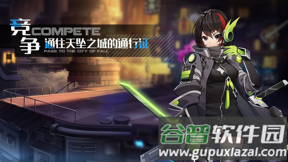 洛瑟兰战境官方版截图3