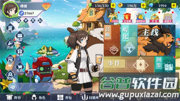 现形吧精灵游戏截图2