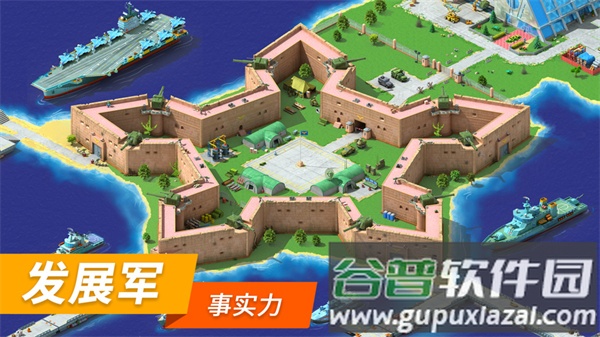 大都市(Megapolis安装器)截图1
