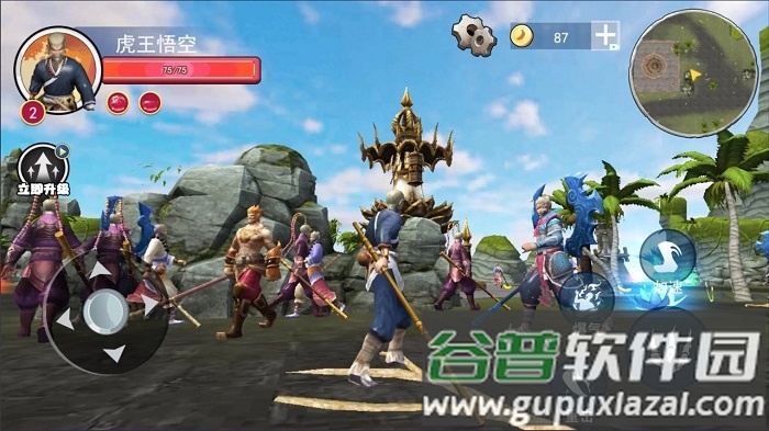 悟空模拟器游戏截图1