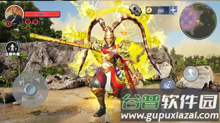 悟空模拟器游戏截图3