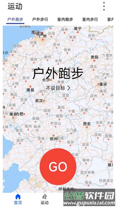wearinos智能手表截图4
