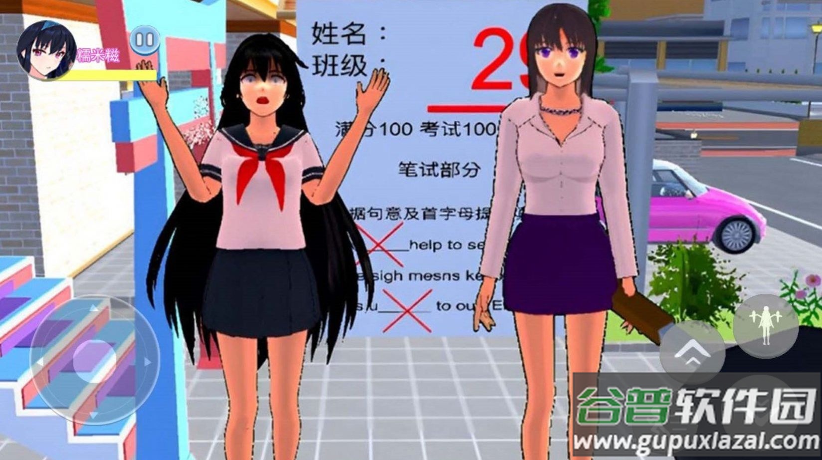 樱花女生逃离大作战截图3