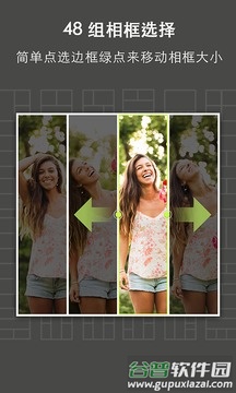 PicPlayPost app截图2