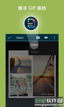 PicPlayPost app截图3