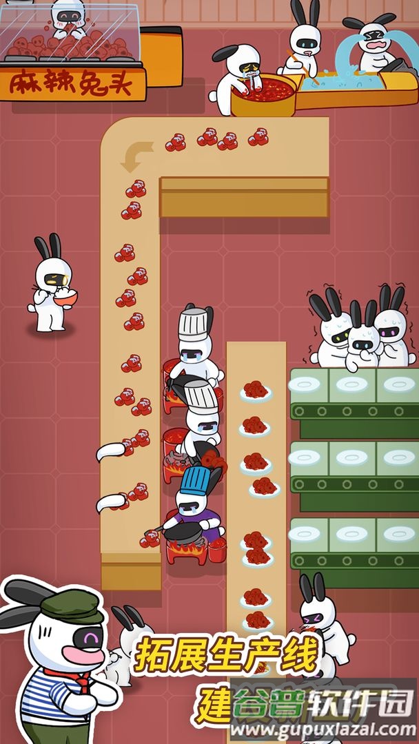 兔克创业记游戏下载安装截图1