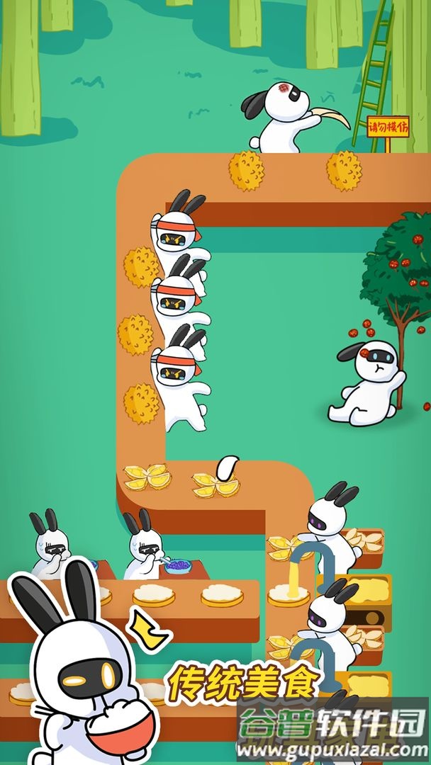 兔克创业记游戏下载安装截图2