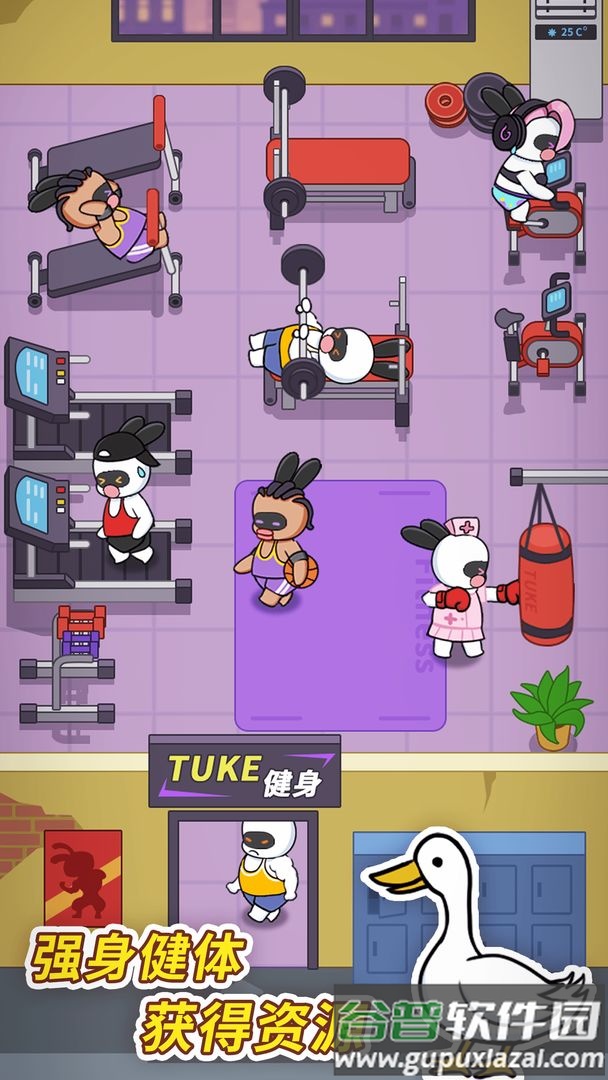 兔克创业记游戏下载安装截图3