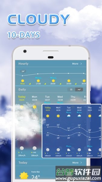 365桌面天气app截图1