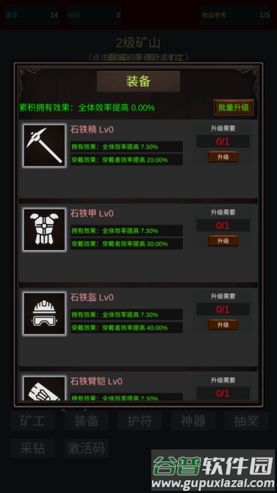 无限挖矿手机版截图2