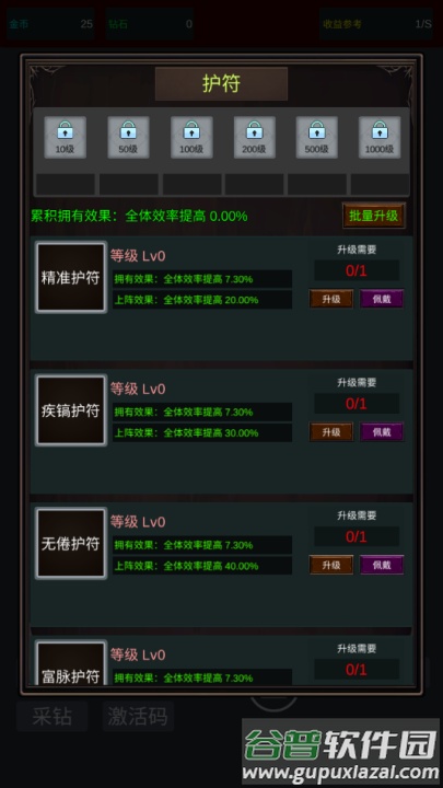 无限挖矿手机版截图4