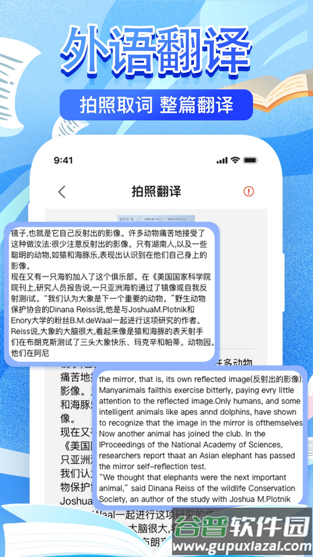 作业检查搜题帮官方版截图4