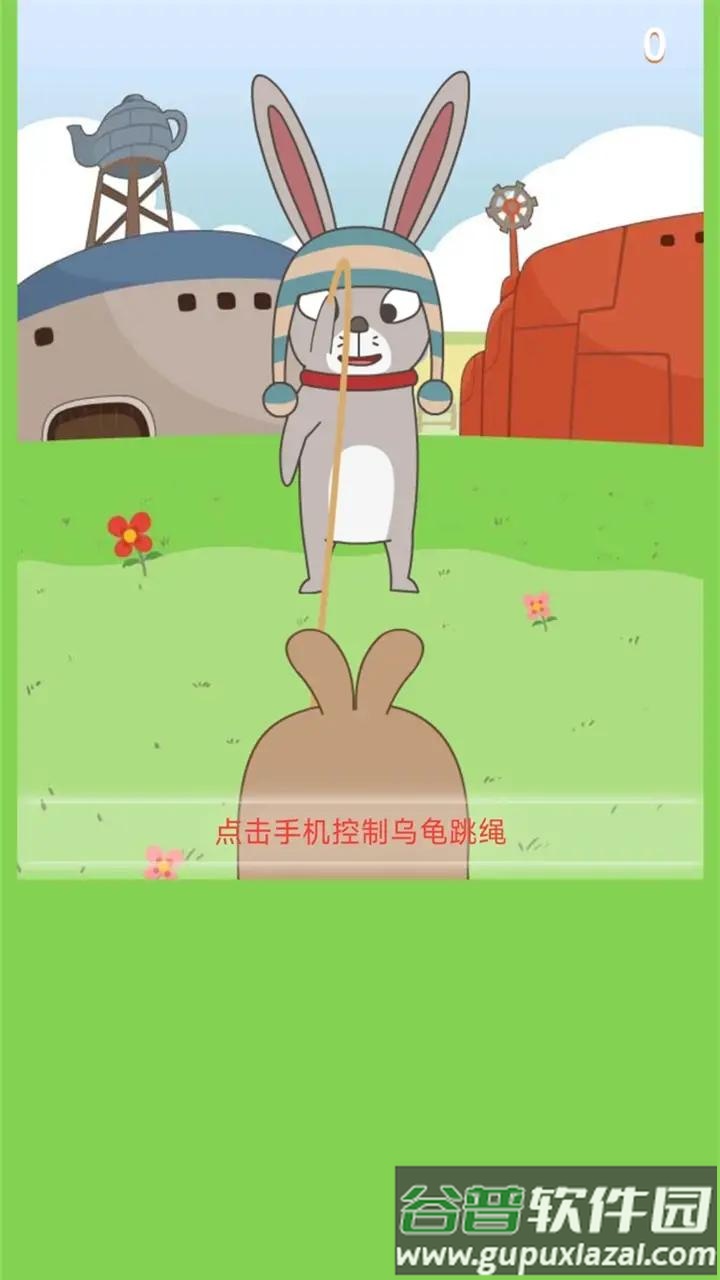 乌龟乌龟跳截图1