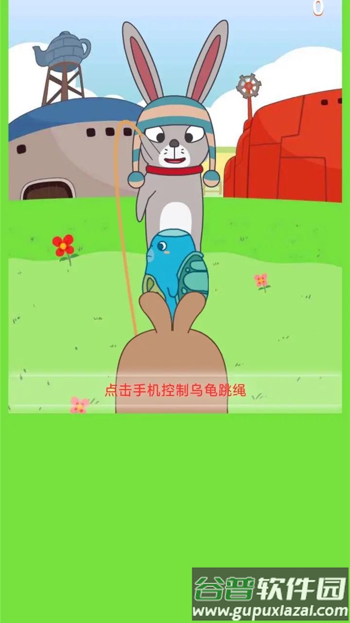 乌龟乌龟跳截图2