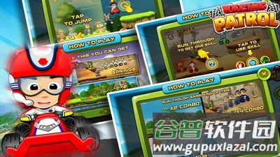 巡逻者赛车截图1