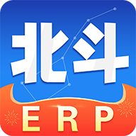 北斗ERP下载v3.2.0