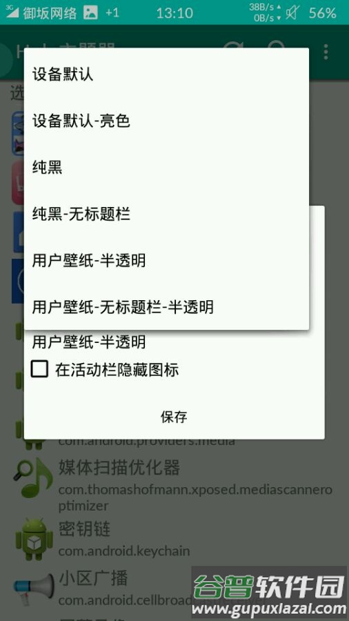 吉里吉里模拟器2最新版下载2022(吉里吉里2模拟器1.3.9)截图1