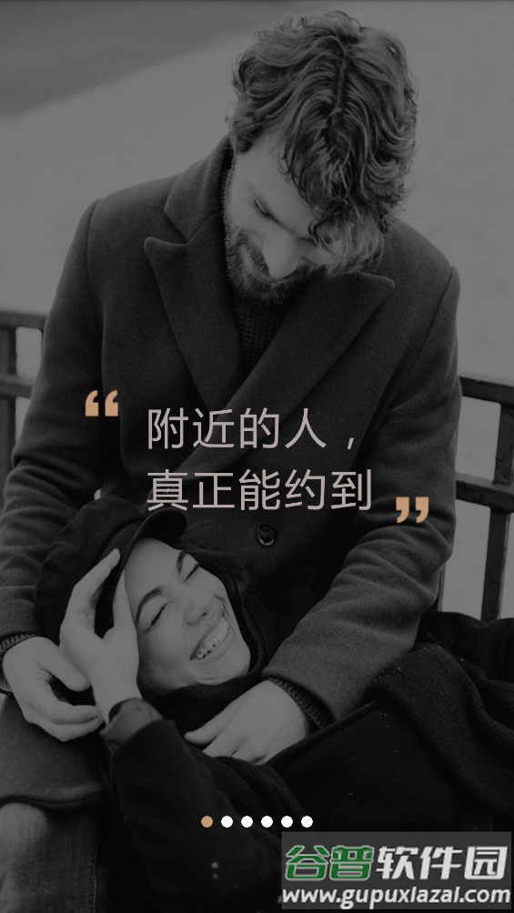 墨探长app截图1