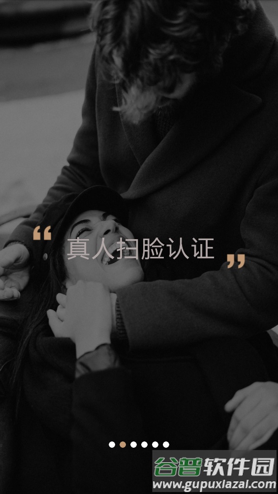 墨探长app截图2