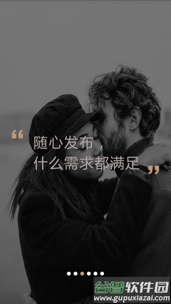 墨探长app截图3