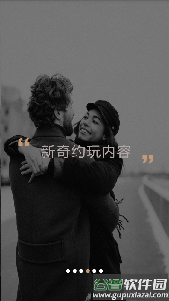 墨探长app截图4