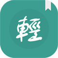 轻松读小说app下载v5.6.5