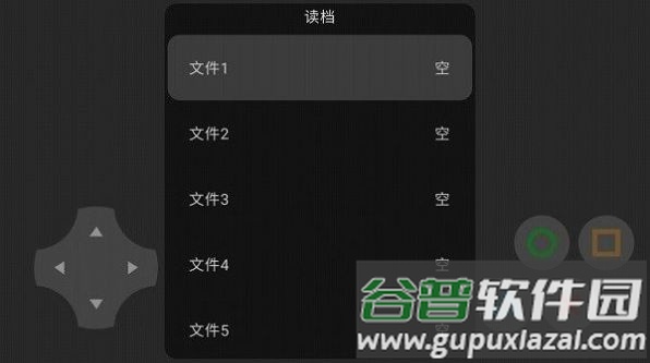 悠闲勇者游戏截图3