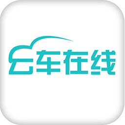云车在线appv2.4