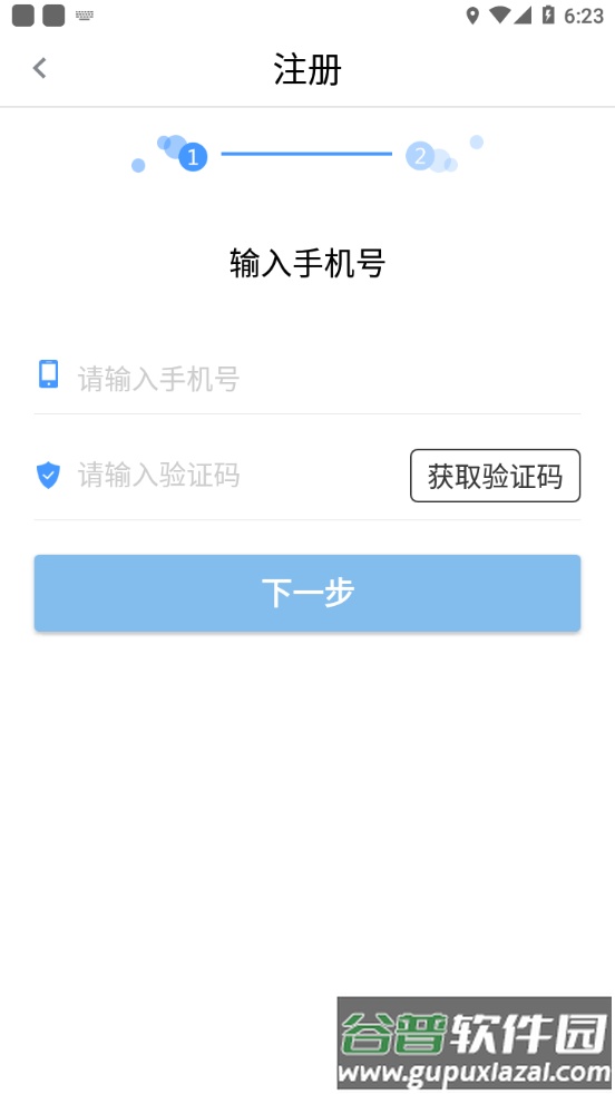 乐享学驾学员版app截图4
