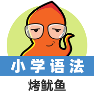 小学英语语法通appv1.0.0