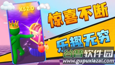 小老弟冲冲冲截图1
