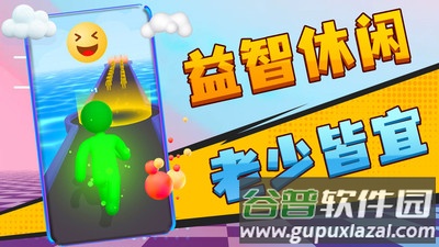小老弟冲冲冲截图3