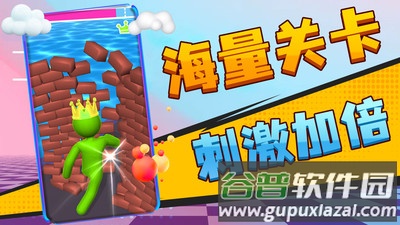 小老弟冲冲冲截图4
