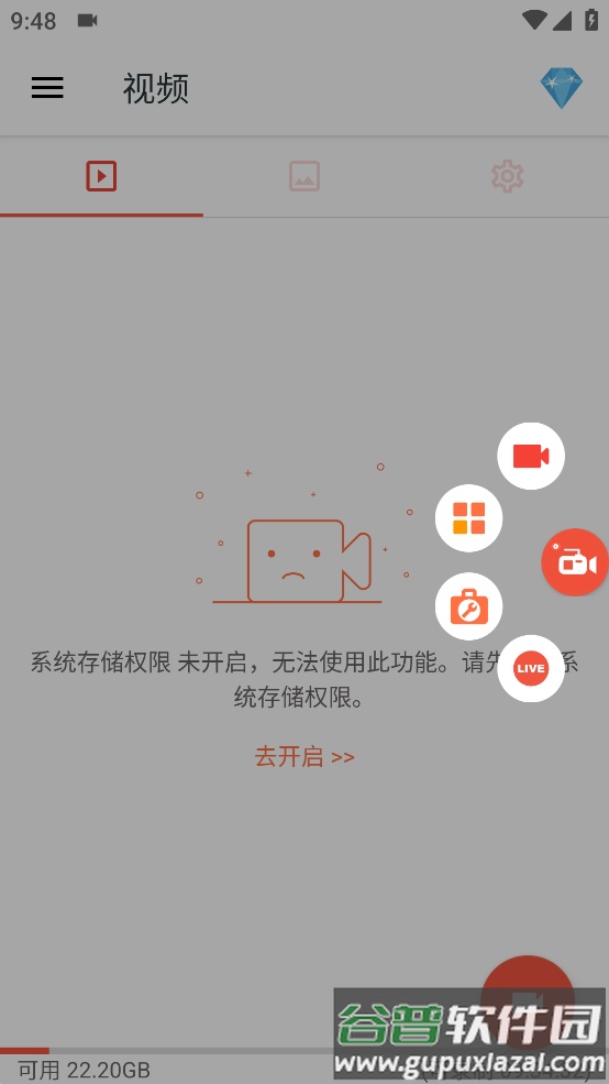 AZ Screen Recorder app截图2