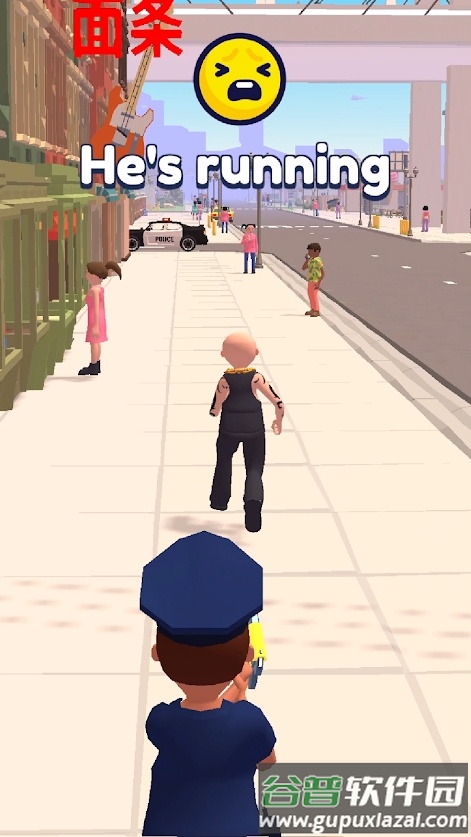 街头警察Street Cop 3D截图4