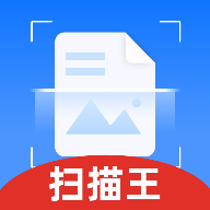 全能手机扫描王APPv5.7.3