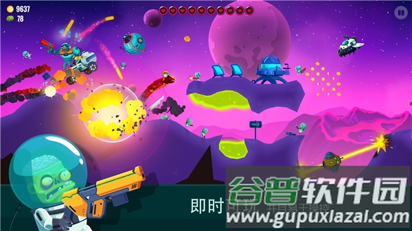 龙之丘2Dragon Hills 2截图1