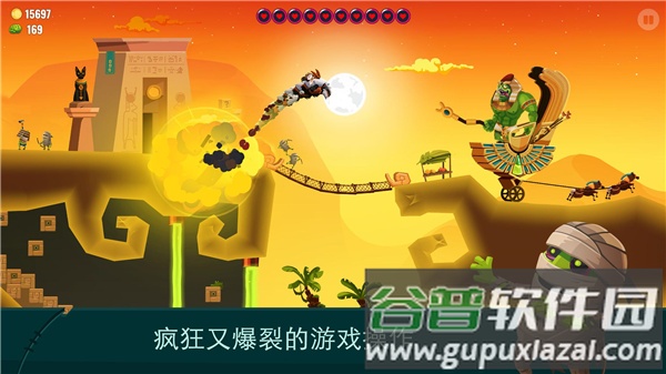 龙之丘2Dragon Hills 2截图3