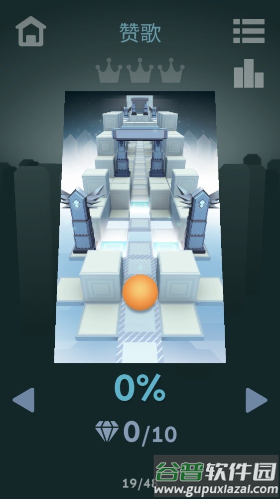 滚动的天空RO饭制版Rolling Ocean截图1