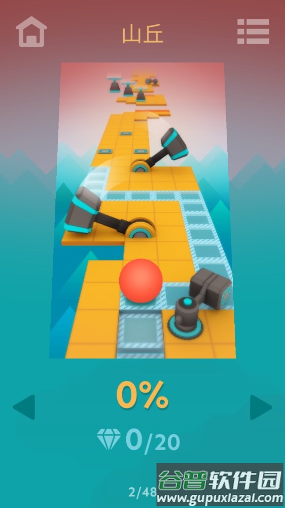 滚动的天空RO饭制版Rolling Ocean截图2