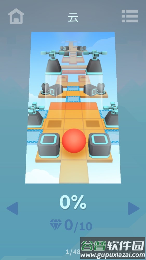滚动的天空RO饭制版Rolling Ocean截图3